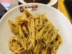 凉拌豆笋-呷佬·长沙手工米粉(金沙江路店)