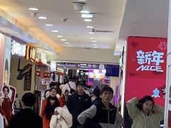 -鸿通城购物中心