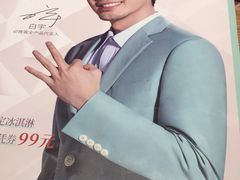 -必胜客(安河桥北店)