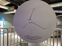 -苏州青少年科技馆