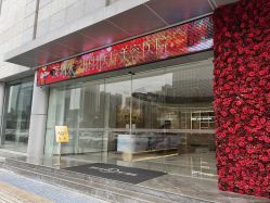 -深圳米兰柏羽医疗美容医院