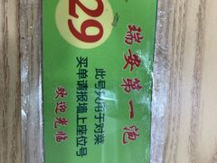 -瑞安第一泡·后街泡泡(虹桥后街店)