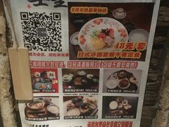 -京怀石·壬生