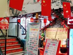 大堂-丈母娘的饭局•新金陵菜(牛首山店)