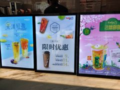-CoCo都可(颐高区店)