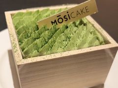 -MOSI CAKE摩思·生牛乳半糖蛋糕(云港花园店)