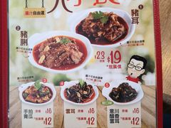 菜单-谭仔三哥米线(屯门时代广场北翼店)