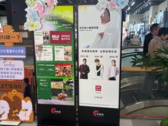 -西安龙首印象城