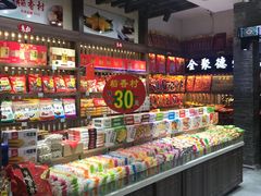 零售区-北京稻香村(第三店)