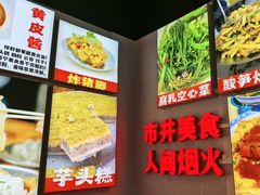 -雙冲柳州螺蛳粉&酸嘢&桂林米粉(簋街店)