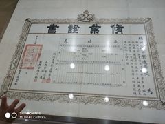-中国船政文化博物馆