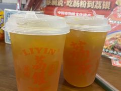 鸭屎香柠檬茶-荔银肠粉(广州北京路旗舰店)