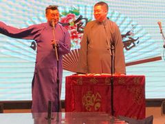 -嘻哈包袱铺(交道口店)