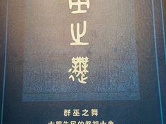 -浙江西湖美术馆