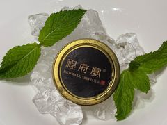-程府宴-国宴(南长街·四合院店)