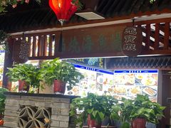 -蠔友汇(皇姑店)