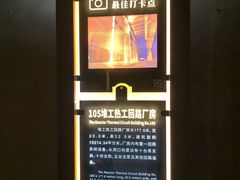 -816工程景区
