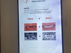 -牙博士口腔品牌连锁(杨浦店)