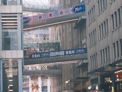 -双喜老铺(人民广场店)