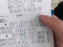 -中国工商银行(上海市兰坪路支行)