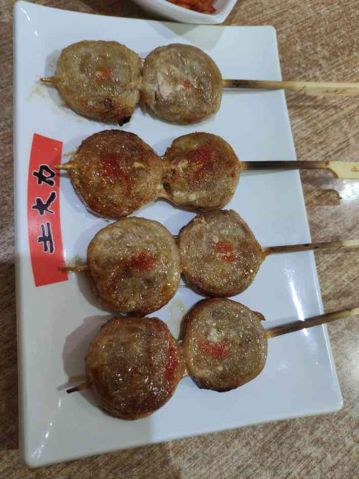 土大力(唐山爱琴海店)-"啊哈 以前同学来过,给推荐来这,来尝了次.