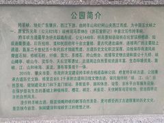 -羚羊峡古栈道森林公园