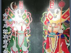 -大鸽饭(体育西路店)