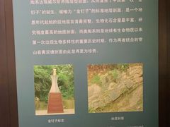 -衢州市博物馆