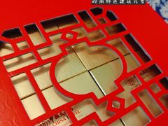 -广州中国大酒店