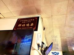 -胖娃古镇鸡杂(磁器口总店)