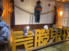 -长藤鬼校(龙翔店)