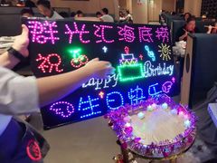 -海底捞火锅(群光广场店)