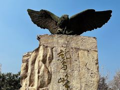 -鹫峰国家森林公园