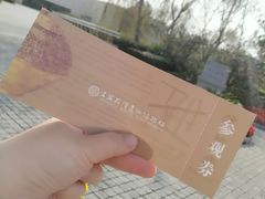 -上海崧泽遗址博物馆