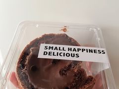 巧克力甘纳许卷-一块甜品店