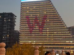 -西安W酒店·WEI全味西餐厅