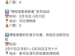 -石家庄万象城