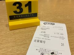 -大家乐(广州白云三元里2店)