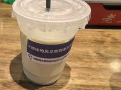 -老五烧烤(盘金华府总店)