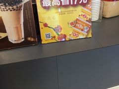 -CoCo都可(新我格广场店)