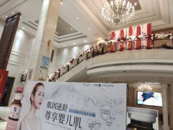 -禾丽康美医疗美容医院