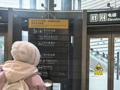 -南京禄口机场雅高铂尔曼大酒店