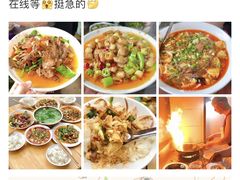 -豆腐脑花