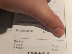 -费大厨辣椒炒肉(黄兴中心广场店)