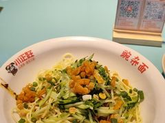 -川正旺江湖菜(三元桥店)
