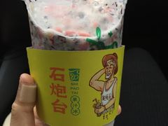 -石炮台果汁冰(人民广场店)