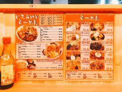 菜单-拉面莊夢語＆中华料理八椿
