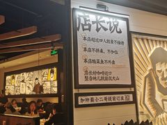 门面-太二酸菜鱼(沈阳万象城店)
