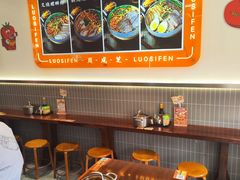 -周成芝螺蛳粉(人和店)