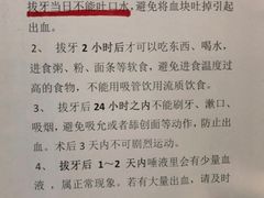-顺德口腔·牙齿矫正·种植中心(幸福东区院区)